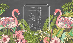 Ручная роспись джунглей фламинго фона художественного дизайна PPT шаблон