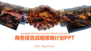 Poignée de main fond de modèle de PPT de coopération stratégie entreprise