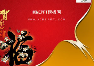 He Xinnian Fu word flower background Spring Festival PPT template downloadHe Xinnian Fu word flower background Spring Festival PPT template download