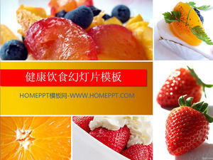 건강한 다이어트 테마 딸기 과일 샐러드 PPT 템플릿 다운로드