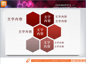 Сочетание Honeycomb загрузить материал на слайдах