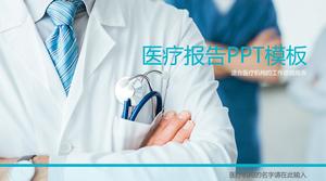 Modèle PPT de rapport médical de médecin hospitalier