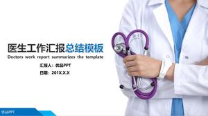 Modèle de rapport PPT de rapport de travail infirmière de médecins hospitaliers