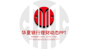 Huaxia Bank podsumowuje szablon PPT pracy