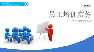 Human Resources Department Internal Slideshow: Staff Training Practice PPT Download