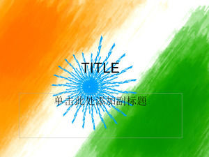 印度国旗的简报
