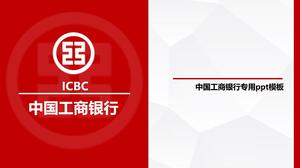 Industrial and Commercial Bank of China special PPT template