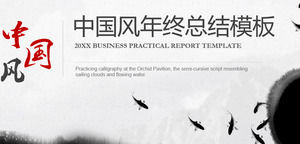 Tusz i myjnia Chiński wiatr podsumowujący pracę pod koniec roku Szablon PPT, chiński styl PPT pobierz szablon