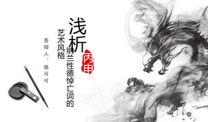Ink Chinese style graduation thesis PPT template
