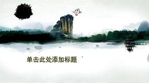 Modello di diapositiva di paesaggi di inchiostro Guilin