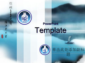 中国の磁器のPPTテンプレートを使用してインクの風景