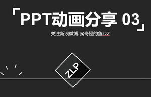 创新的PPT模板，特效动画PPT模板，动态模板PPT