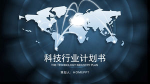 Plantilla PPT interconectada de la industria de la tecnología de fondo del mapa de tres límites