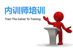 Entrenador interno de formación de cursos de PPT.