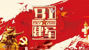 Jianjun фестиваль PPT шаблон
