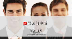 Job interview skills PPT 
