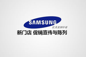 ppt Template Samsung Korea