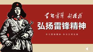 Aprendiendo el espíritu de Lei Feng para convertirse en un pionero de la civilización.