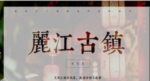 Album PPT de la ville antique de Lijiang