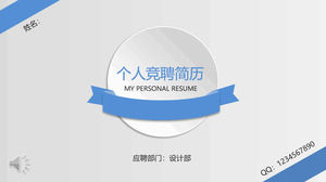 Line Index Animation Style Resume Competition Campaign PPT Template
