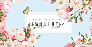 Literary art, fresh literature, Han Fan, summary report, PPT