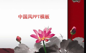 Lotus arka plan Çin rüzgar PPT şablon indir