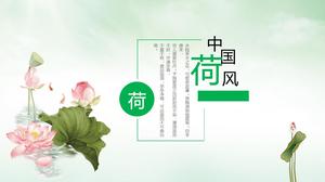 Lotus tema Çin tarzı PPT şablonu