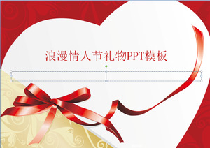 Love gift background romantic love PPT template