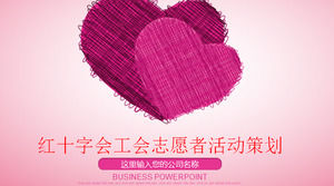 "Love, Companion, Dreams" tema template PPT kesejahteraan masyarakat, cinta download PPT kesejahteraan publik