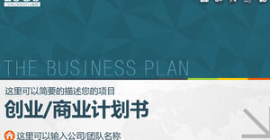 Planejamento de plano de negócios com estilo de baixa face e planejamento do modelo PPT