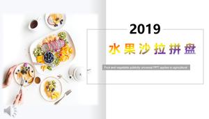 Magazine book style fruit salad display PPT template