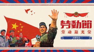 May Day Labor Day Cultural Revolution Theme Class PPT Template