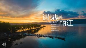 Memenuhi template PPT album foto perjalanan wisata Lijiang yang paling indah