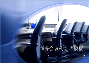 Meeting table boss seat chair background business meeting slideshow template download Meeting table boss seat chair background business meeting slideshow template download