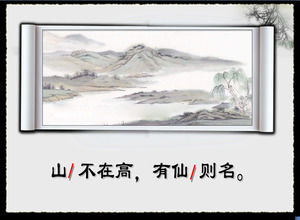 Ortaokul Klasik Çin "Shou Ming Ming" PPT ders indir