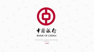 最小和扁平的中国银行PPT模板