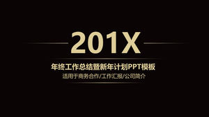 Black gold high-end atmosphere year-end work summary new year work plan ppt template
