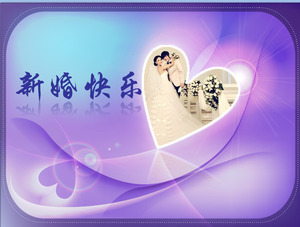 高貴典雅的浪漫夢幻的紫色婚禮PPT模板