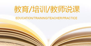Open book background teacher open class PPT template, class open class PPT download Open book background teacher open class PPT template, class open class PPT download