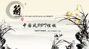 オーキッドの背景中国風のスライドテンプレートのダウンロード