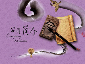 Pen and paper inkstone background Chinese wind PPT template