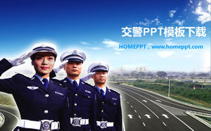 人民交警的PowerPoint模板下載