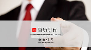 Personal curriculum vitae del trabajo de producción de PPT descarga