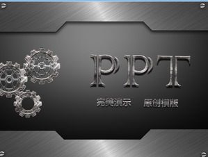 metal gear personalizada de download de PPT modelo dinâmico