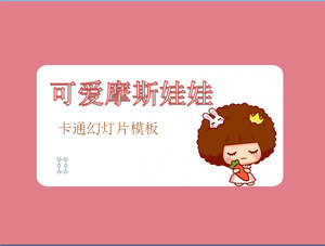Pink cute mace doll background cartoon slide template download;