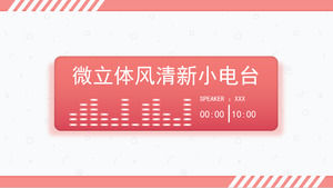 Merah muda pemutar musik radio segar latar belakang template PPT