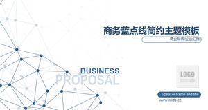 Línea de puntos partícula tecnología de red simple negocio azul trabajo resumen informe ppt plantilla, plantilla de negocio