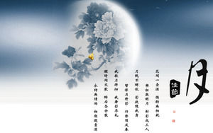 PPT template with Mid-Autumn Festival with background music