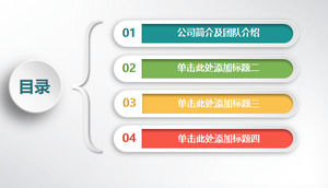 Практический цветной микро-стерео бизнес PPT-диаграмма Daquan
