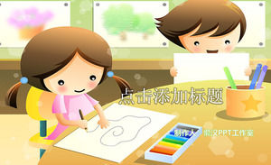 PPT plantilla de la enseñanza primaria cursos china